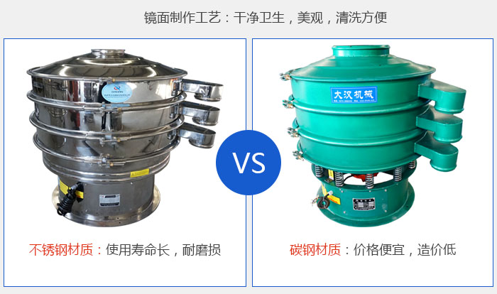 鏡面制作工藝：干凈衛生，美觀，清洗方便； 不銹鋼材質：使用壽命長，耐磨損 碳鋼材質，價格便宜，造價低