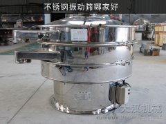 不銹鋼直線振動篩哪家好